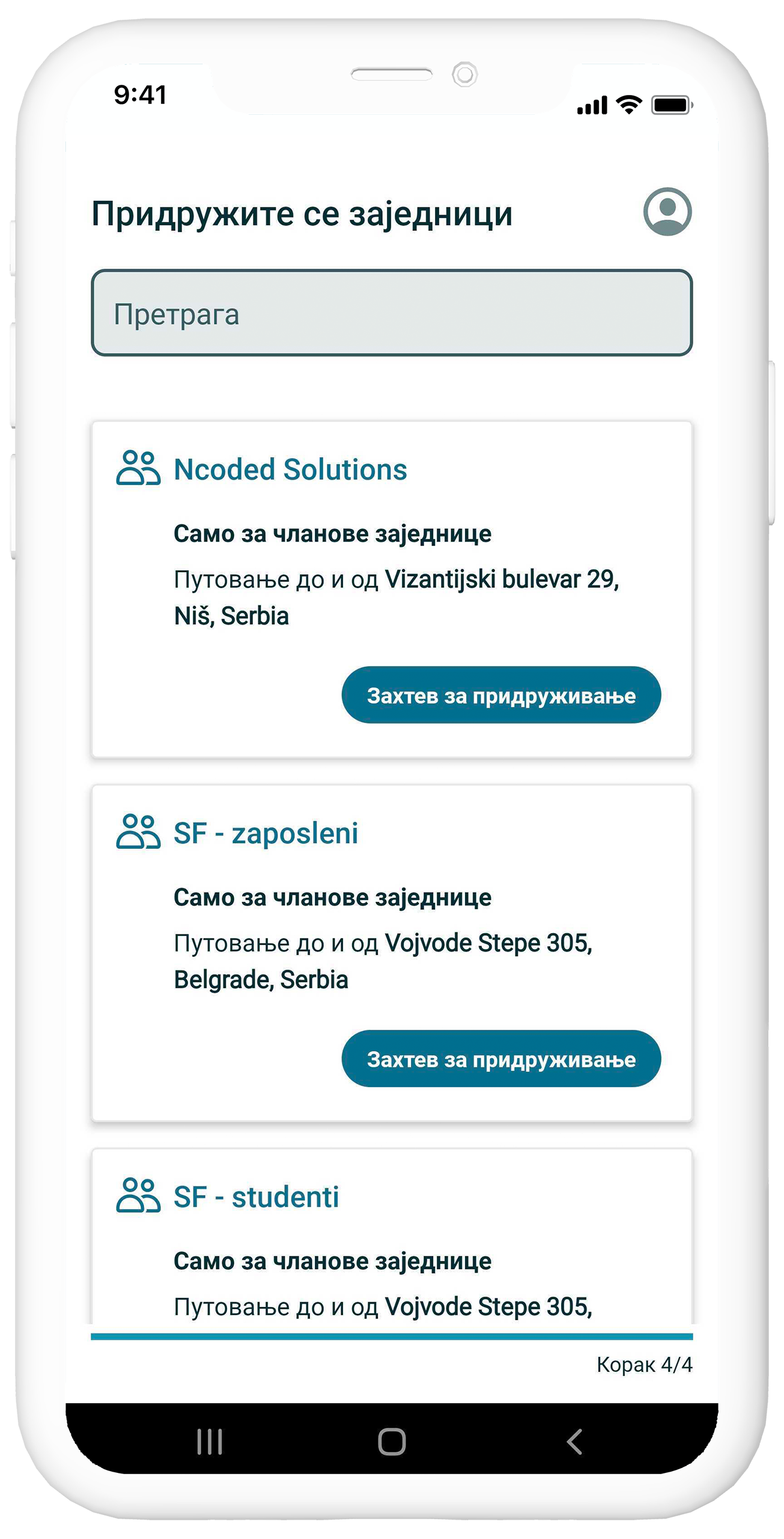 step-rs-3